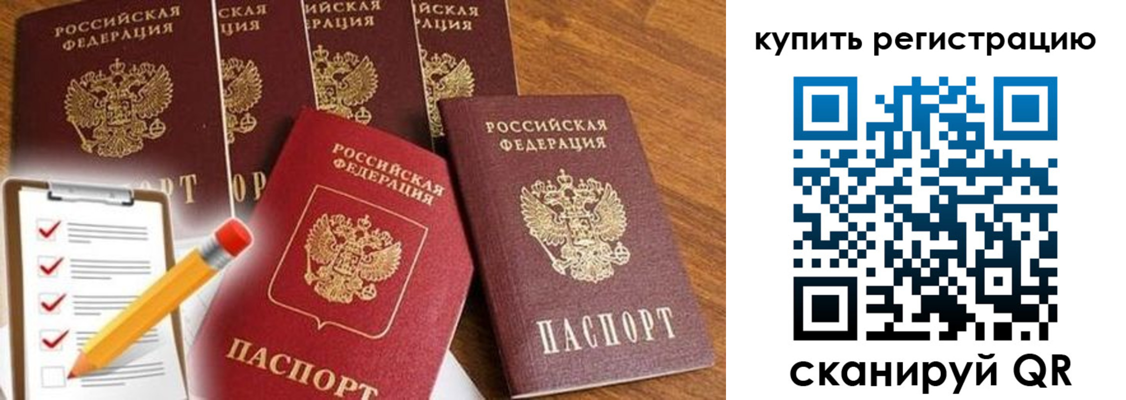 форма 3 в Гурьевске