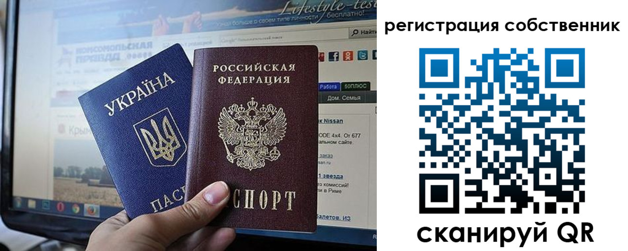 прописка для кредита в Гурьевске
